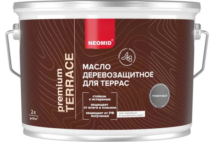 Масло деревозащитное для террас Neomid Terrace шелковисто-матовое графитовое 2 л