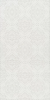Керамическая плитка Kerama Marazzi Флориан 11249R белый матовый структура обрезной 30x60x0.9