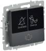 Кнопка звонка IEK Brite BR-V14-2-10-K53 графит