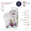 Лампа светодиодная ЭРА E27 21W 6000K матовая LED A65-21W-860-E27 Б0035333 фото 3