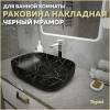 Раковина Teymi Solli T50399 черный мрамор, 60 см