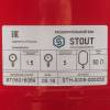 Мембранный бак для систем отопления Stout с диафрагмой 50 л, STH-0005-000050 фото 4