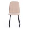 Стул Tetchair ARC 17278 бежевый 08/черный 46x52x88 фото 5