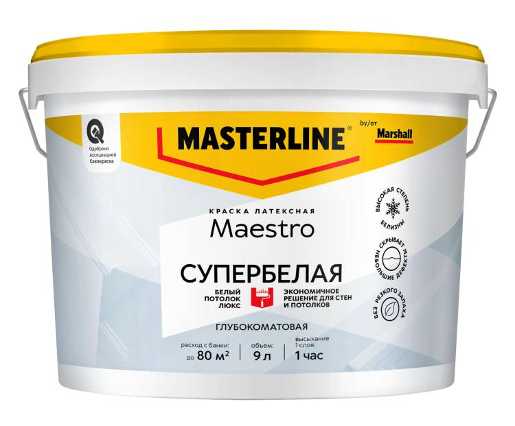 Краска для потолка водно-дисперсионная Masterline Maestro Белый Потолок Люкс глубокоматовая белая 9 л
