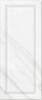 Керамическая плитка Gracia Ceramica Noir white 25x60 фото 9