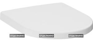 Крышка-сиденье Am.Pm Spirit C707855WH с микролифтом