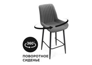 Стул полубарный Notta Седа К 520601 крутящийся темно-серый/черный