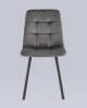 Набор из 4 стульев Stool Group Chilly OS-2011-V seat HLR-24 DUAL X4 антрацитовый, велюр фото 3