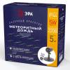 Проектор ЭРА метеоритный дождь 220V IP44 5W разноцветный ENIOP-01 Б0041642 фото 5
