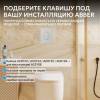 Кнопка смыва Abber AC0125MW пневматическая, белая матовая фото 3