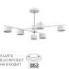 Люстра потолочная Lumion Karina 8241/6C