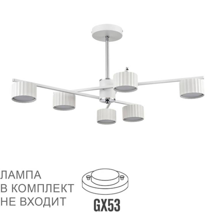 Люстра потолочная Lumion Karina 8241/6C