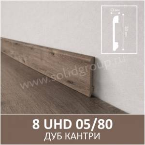 Плинтус Solid UHD 05/80 Под дерево Дуб Кантри 2000x80x13