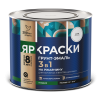 Грунт-эмаль на ржавчину 3 в 1 Ярославские краски гладкая белая RAL 9010 2 кг