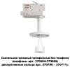 Трековый светильник Novotech Konst Unite 370685 фото 3