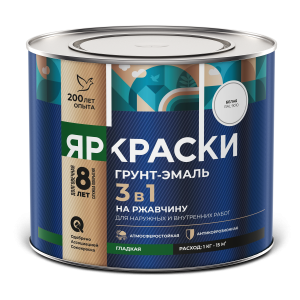Грунт-эмаль на ржавчину 3 в 1 Ярославские краски гладкая белая RAL 9010 2 кг