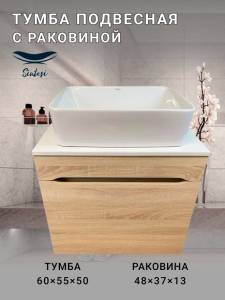 Тумба с раковиной Sintesi STL.W7015_SIN-LVB-APP-401 подвесная, Дуб сонома, белый глянцевый