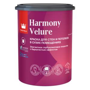 Краска для стен и потолков Tikkivala Harmony Velure глубокоматовая база А 0.9 л