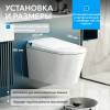 Унитаз с инсталляцией Abber Bequem AC1119S-AC0101P2 электронный, с функцией биде фото 4
