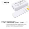 Контроллер 3-х зонный ССТ Apeyron 12/24V сенсорный пульт 04-50 фото 10