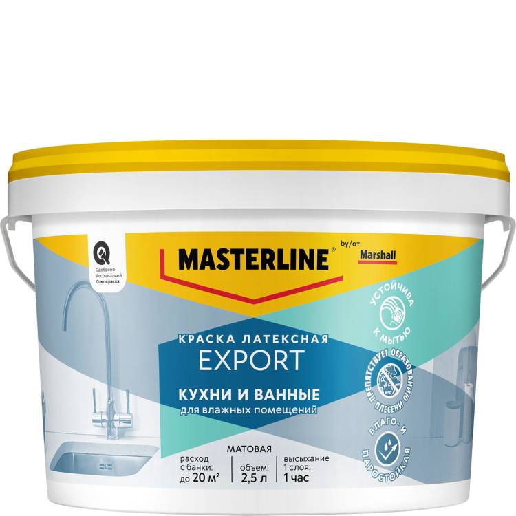 Краска для кухни и ванной латексная Masterline матовая база BC 2.5 л