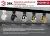 Трековый светильник ЭРА TR35-GU10 MG Б0053297 фото 3