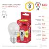 Лампа светодиодная ЭРА E27 8W 2700K матовая ECO LED P45-8W-827-E27 Б0030024 фото 3