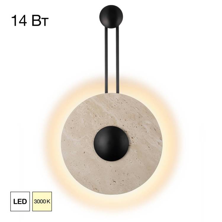 Настенный светодиодный светильник Citilux Mares CL246013