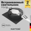 Встраиваемый светильник Technical Hoop DL086-GX53-SQ-B фото 2