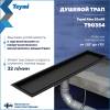 Душевой трап Teymi Aina T90354 под плитку, 10х40 см фото 3