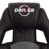 Кресло компьютерное Tetchair Driver 19298 черный/серый фото 8