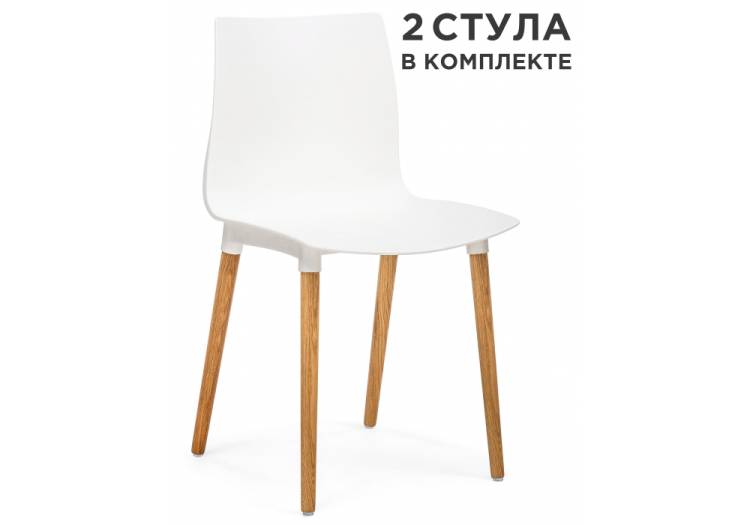 Набор из 2 стульев Woodville Кобе 589905 белый