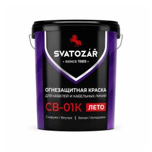 Огнезащитная краска для кабелей и кабельных линий Svatozar СВ–01К матовая белая 12 кг