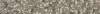 Плинтус Kerama Marazzi Бричиола KM6060G0011RBT6 серый матовый обрезной 60x9.5 фото 6