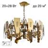 Подвесная люстра Citilux Dart CL231272