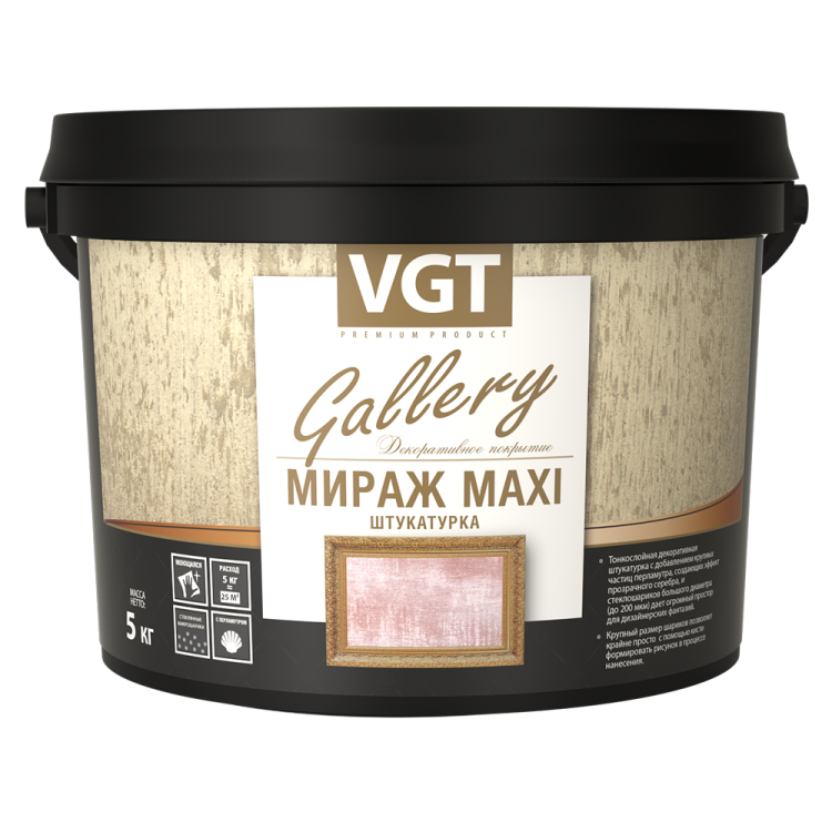 Штукатурка декоративная VGT GALLERY Мираж Maxi серебристо-белая 5 кг