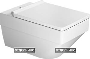 Чаша для унитаза подвесного Duravit Vero Air 2525090000