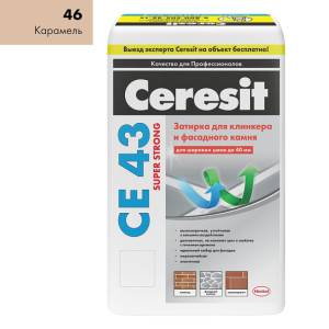 Затирка Ceresit CE 43 высокопрочная 46 Карамель 25кг