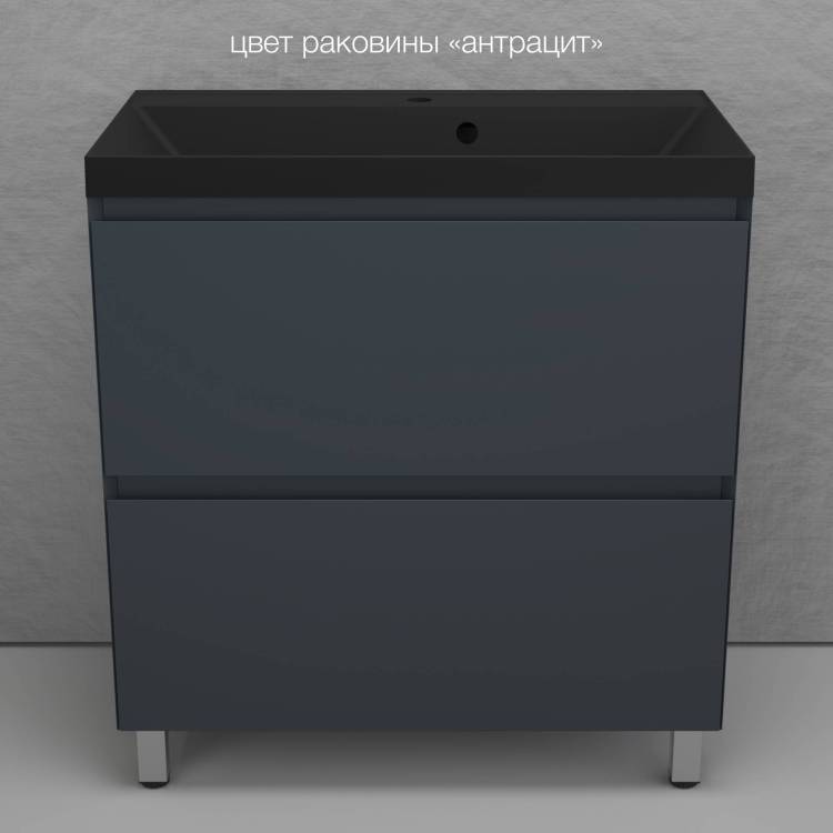 Тумба с раковиной Style line Манхэттен 80 напольная, графит, раковина антрацит