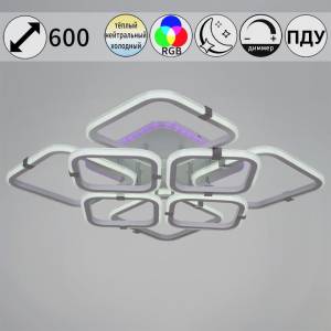 Потолочная люстра Reluce 06321-3.3-4+4A WH+CR (RGB)