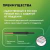 Мат нагревательный Русское тепло РТ-400-2.50 мат фото 3