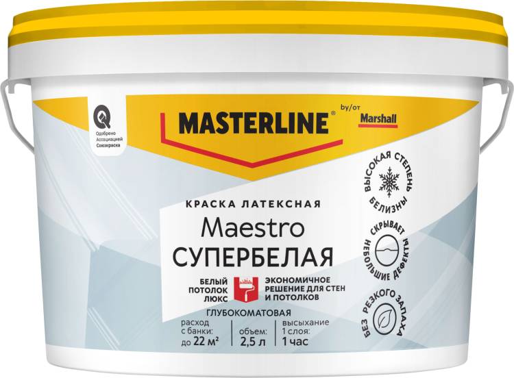 Краска для потолка водно-дисперсионная Masterline Maestro Белый Потолок Люкс глубокоматовая белая 2.5 л