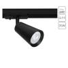 Трековый светильник Arte Lamp Cintura A2354PL-1BK фото 2