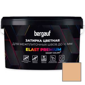 Затирка Bergauf Elast Premium для швов до 10 мм с водоотталкивающим и противогрибковым эффектом бежевая 2 кг