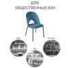 Стул Bradex Home Olivia FR 0540, темно-бирюзовый фото 6