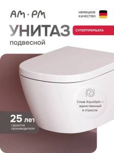 Унитаз подвесной Am.Pm Libre 54 C601901SC