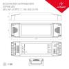 Драйвер Arlight ARJ-SP-40-PFC-1-10V-Dali2-PD 9-57V 40W IP20 0,7-1,2A 025125(1) фото 2
