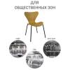 Стул Bradex Home Seven FR 0423, горчичный с черными ножками фото 9