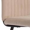 Стул Tetchair Monte Carlo 24611 бежевый, черный фото 8