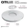 Светильник с пультом Citilux Norma CL749401 LED RGB фото 11